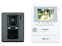 VL-SE30XL テレビドアホン 電源直結式 パナソニック