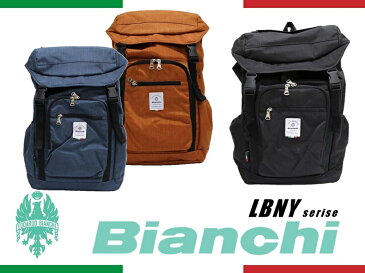 LBNY06 Bianchi ビアンキ　リュック バックパック　メンズ　レディース【日本正規品】【送料無料】【新品】