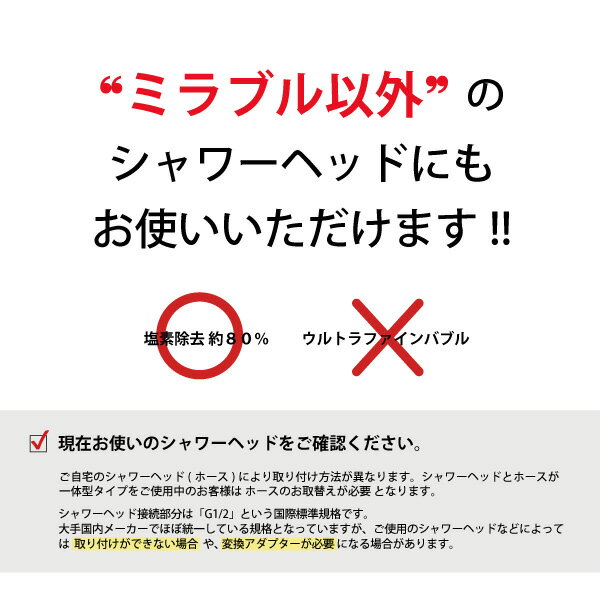 次回割引レビューでプレゼントクーポン送料無料即納当日出荷最新モデル安心の日本製science塩素カット塩素除去油性ペン新品ミラブルミラブルプラスプラス専用カートリッジトルネードスティックカートリッジシャワーヘッドのトルネードスティック3個