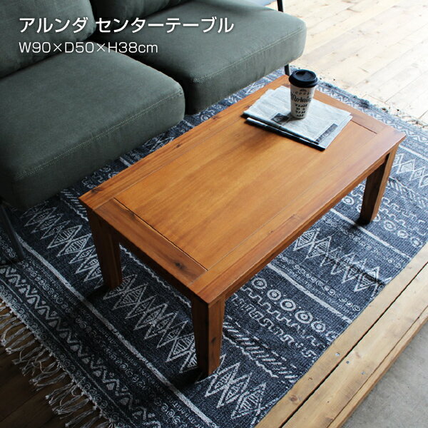 [送料無料] センターテーブル カフェテーブル コーヒーテーブル ローテーブル リビングテーブル 天然木 木製 ちゃぶ…