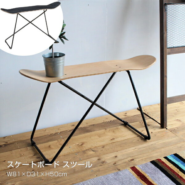 楽天市場】スケボー テーブル(テーブル|インテリア・寝具 楽天市場】スケボー テーブル(テーブル|インテリア・寝具