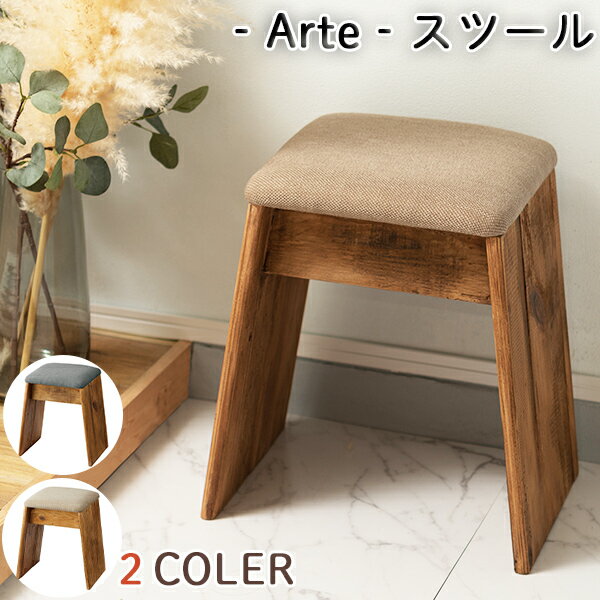 Stools - [ 一年保証 ] スツール オットマン オシャレ 簡易テーブル ローチェア コットン 木製 ファブリック リビング 玄関 寝室 椅子 イス 異素材 かわいい サイドテーブル 軽量 天然木 新生活 一人暮らし