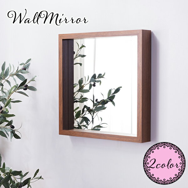 [ 送料無料 ] ミラー ウォールミラー 壁掛け 鏡 カガミ 四角 スクエア かわいい おしゃれ インテリア ..