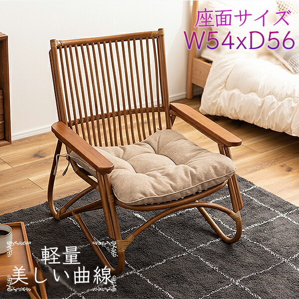 [ 送料無料 ] 完成品 シンプルデザイン リビングチェア 椅子 イス チェア 腰掛 北欧 おしゃれ 海外 リゾート カフェ インダストリアル チーク材 ■ ラタンパーソナルチェア ■