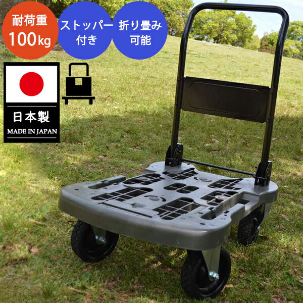 [ 送料無料 ] [ 一年保証 ] オフロード台車 キャリー カーキ オフロード 台車 キャスター アウトドア レジャー 丈夫 ストッパー付 折りたたみ 持ち運び 運搬 斜面 キャンプ キャンプ場 頑丈 パンクしにくいタイヤ 耐荷重100kg スタイリッシュオフロード台車