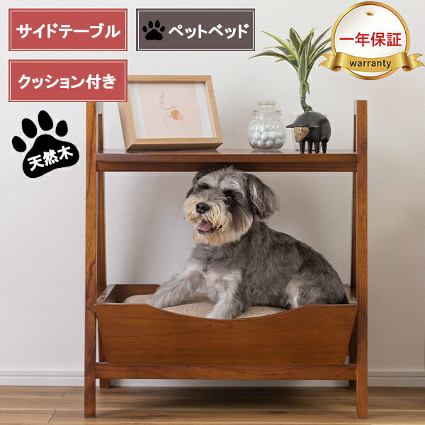 楽天市場】ベッド サイドテーブル(犬小屋・ケージ・ゲート|犬 楽天市場】ベッド サイドテーブル(犬小屋・ケージ・ゲート|犬