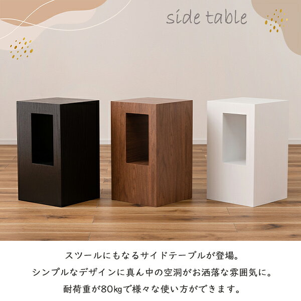 [ 送料無料 ] [ 一年保証 ] スリム サイドテーブル コンパクト ディスプレイ センターテーブル スツール 小物置き コーヒーテーブル ベッドサイド 持ち運び スチール おしゃれ ソファーサイド ナイトテーブル ミニテーブル シンプル【AZSPシリーズ】サイドテーブル [3]