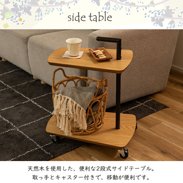 [ 送料無料 ] [ 一年保証 ] サイドテー...の紹介画像3