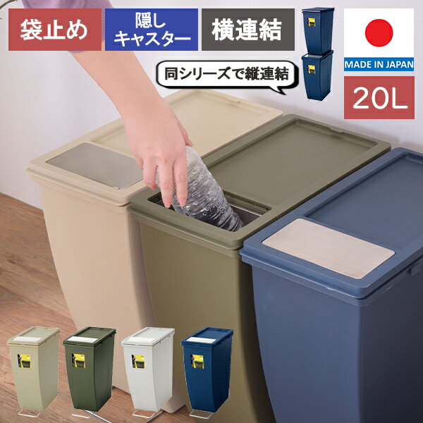 [ 送料無料 ] [ 一年保証 ] ダストボックス ペール ゴミ箱 ごみ箱 室内 コンパクト ふた付き コンテナ 新生活 キッチン 便利分別 おしゃれ モダン コンテナスタイル 分別 キャスター付 ロック付き スリム アースカラー【AZSPシリーズ】 小窓付きコンテナ 【単品】