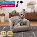 [ 送料無料 ] ペットスツール ペットベッド 犬 猫 軽量 クッション ペット用品 ペット家具 ペットハウス 持ち運び ペットソファ シェル型 おしゃれ 【AZSPシリーズ】■ ペットソファ シェルデザイン ■