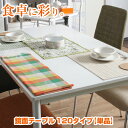 清潔感あるホワイトダイニング 正方形 ダイニングテーブル おしゃれ 白 北欧 テーブル 高さ72cm 単品 コンパクト シンプル スチール 角テーブル 作業台 ...