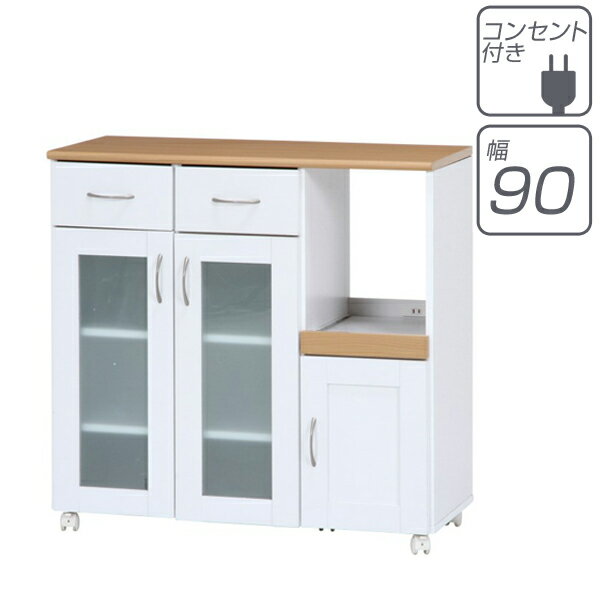 【一年保証】カウンター ワゴン カウンターワゴン 収納 スライド棚 引き出し キャスター ボード キッチン収納 カントリー コンセント 片付け 食器棚 炊飯器 幅90 2口コンセント付き キッチンカウンター 【サージュ】90幅【後払い決済不可】
