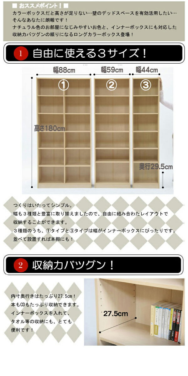 大容量収納 多目的ラック CDラック DVDラック カラーボックス ブックシェルフ 収納家具 本棚 ブック 壁面収納 リビング収納 オープンラック 棚 DVD スリム 省スペース おしゃれ シンプル■ ハイタイプ 多目的ワイドシェルフ [ 幅88cm ]