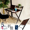 届いてすぐに使える完成品 メーカ