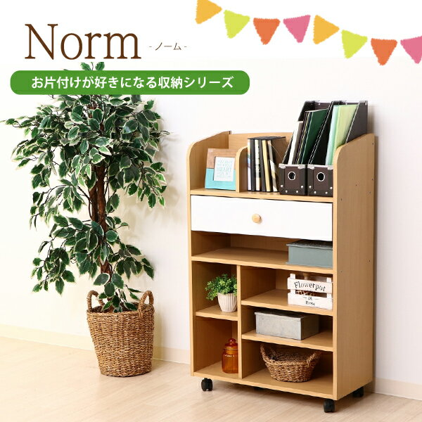 [ 送料無料 ] 心の成長を育む知育家具 ランドセルラック 本棚 おもちゃ 収納 収納ラック こども部屋 リ..