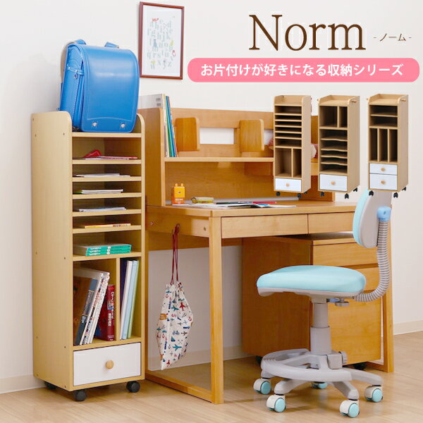 [ 送料無料 ] 心の成長を育む知育家具 オープンラック 本棚 ランドセルラック 収納 収納ラック こども部屋 リビングラック ストレージラック 洋服 キッズ ポールハンガー シェルフ 幅34cm お片付けが好きになる収納シリーズ タテヨコタイプ【後払い決済不可】のサムネイル