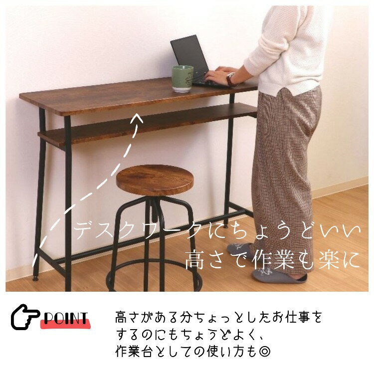 無料発送 ヴィンテージスタイル カウンターテーブル ハイテーブル ダイニングテーブル テーブル スチール アイアン ビンテージ ヴィンテージ Pvc 木製 かっこいいヴィンテージ風ブルックリンスタイル カウンターテーブル 単品 人気ブランド Www Seputarukm Com 無料発送 ヴィンテージスタイル カウンターテーブル ハイテーブル ダイニングテーブル テーブル スチール アイアン ビンテージ ヴィンテージ Pvc 木製 かっこいいヴィンテージ風ブルックリンスタイル カウンターテーブル 単品 人気ブランド Www Seputarukm Com