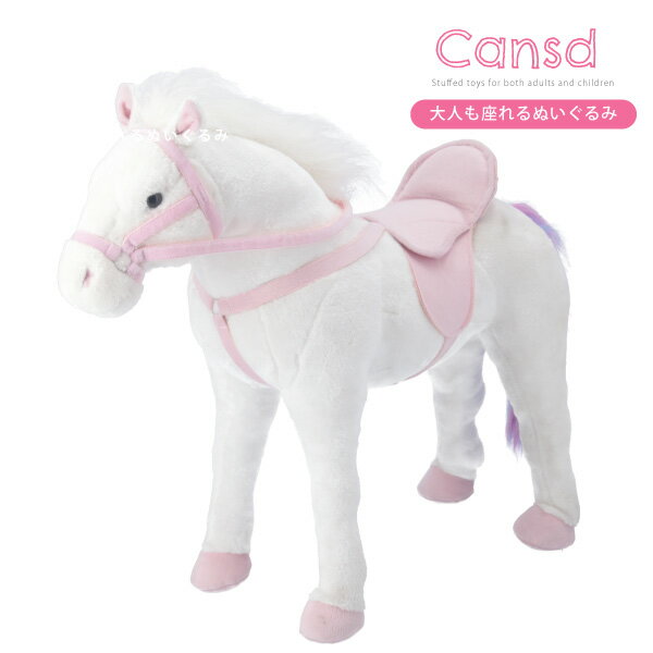 ●廃盤● 耐荷重80kg 大人も座れるぬいぐるみ クリスマスプレゼント 誕生日プレゼント お祝い 贈 ...