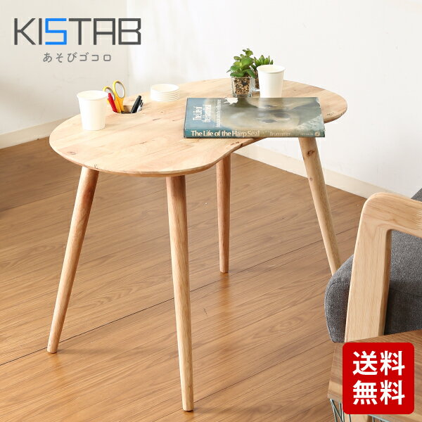 天然木ならではの素材を楽しむ お絵描きテーブル カフェテーブル ソファテーブル テーブル ダイニングテーブル ローテーブル リビングテーブル キッズ 子供 こども ナチュラル 木製 天然木■ ホルダー付きキッズテーブル [ 幅80cm ]