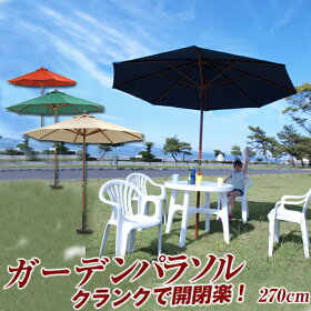 Uvカット率99 9 パラソル270cm ガーデンパラソル パラソル 商品 傘 ガーデン ビーチパラソル 海 安い アウトドア 猫 おしゃれ カフェ テラス イベント bbq 海 アウトドア ウッドデッキ 庭 木製パラソル 270cm パラソルベースは別売り ポケてりあ送料無料 一