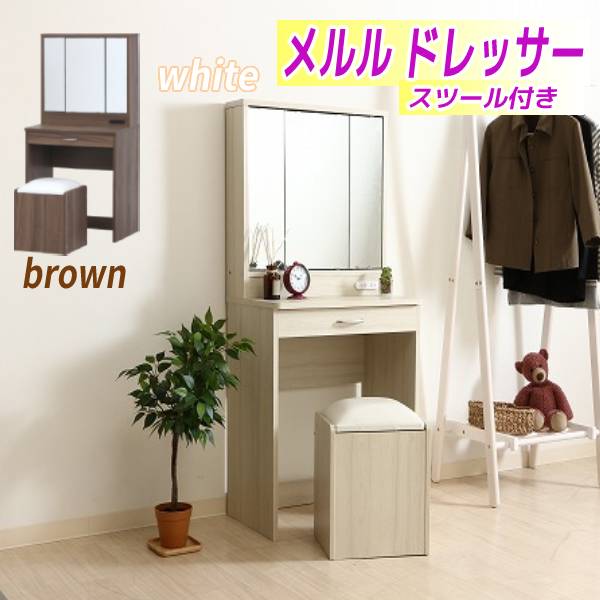 楽天市場】メルル（インテリア・寝具・収納）の通販