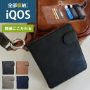 在庫限り 返品不可 送料無料 2.4plus対応 2.4プラス アイコス2.4plus アイコス2.4 iQOS ケース ヒートスティック クリーナー 収納 PUレザー 電子タバコ ホルダー カバー プレゼント 父の日 シンプルを極めた全部収納 iQOSケース