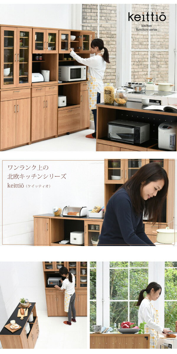 日本産 送料無料 Keittio 北欧キッチンシリーズ 幅1 キッチンカウンター レンジ収納 収納庫付き ウォールナット調 北欧デザイン スライド レンジ台 引き出し付き アウトレット Www Jonwai Com 日本産 送料無料 Keittio 北欧キッチンシリーズ 幅1 キッチンカウンター レンジ収納 収納庫付き ウォールナット調 北欧デザイン スライド レンジ台 引き出し付き アウトレット Www Jonwai Com