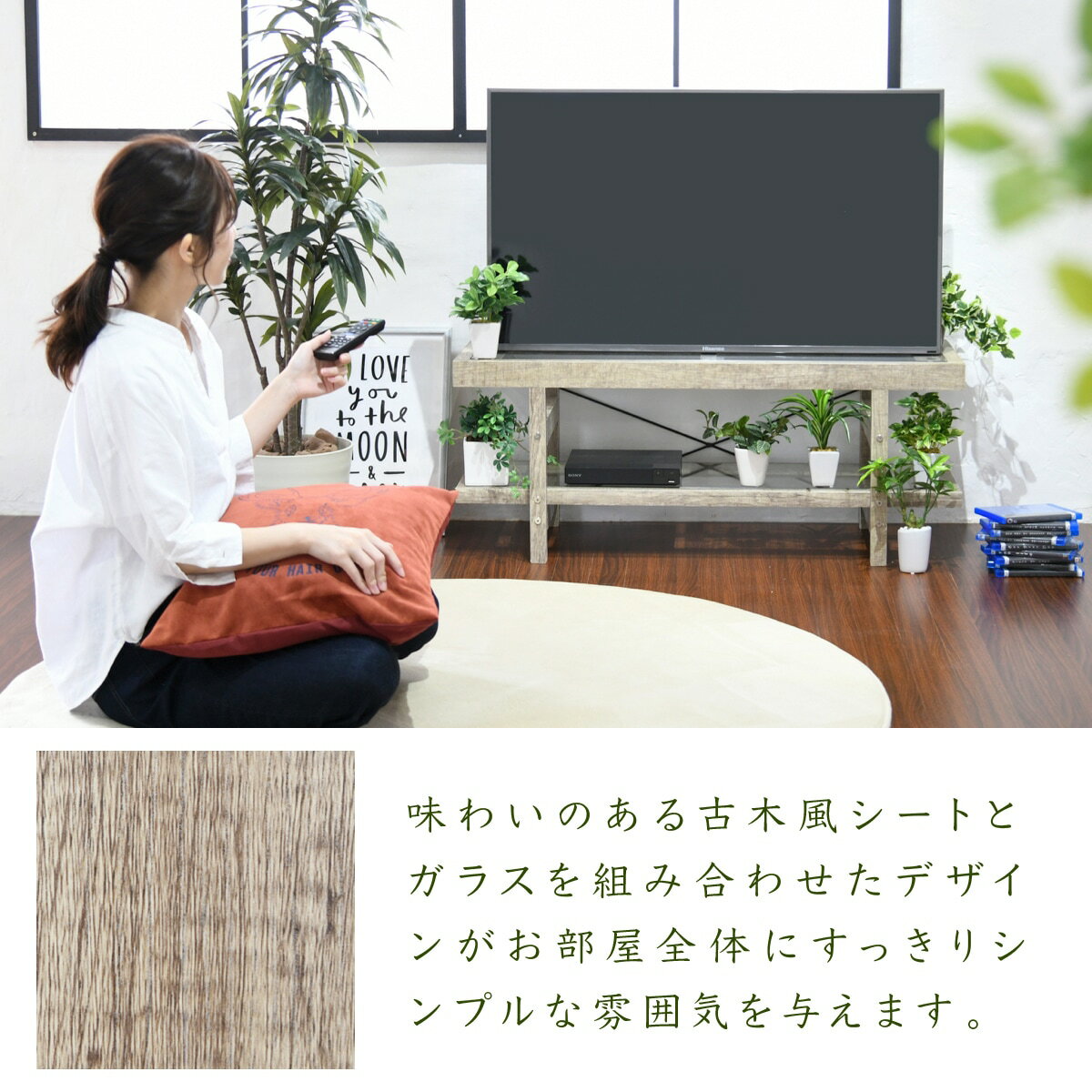 最新情報 グリーンのある暮らし テレビ台 ガラス 古材 インテリア 40インチ グリーン シャビー 多肉植物 ラック おしゃれ 鉢置き台 一人暮らし テレビボード ロータイプ ポケてりあ Litmuspr Com Sg 最新情報 グリーンのある暮らし テレビ台 ガラス 古材 インテリア 40インチ グリーン シャビー 多肉植物 ラック おしゃれ 鉢置き台 一人暮らし テレビボード ロータイプ ポケてりあ Litmuspr Com Sg