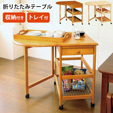◎【送料無料】 収納 ワゴン ダイニング 台所 キッチン レンジ台 スチームオーブン 炊飯器 スプーン トレー お盆