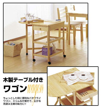 ◎【送料無料】 収納 ワゴン ダイニング 台所 キッチン レンジ台 スチームオーブン 炊飯器 スプーン トレー お盆