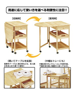 ◎【送料無料】 収納 ワゴン ダイニング 台所 キッチン レンジ台 スチームオーブン 炊飯器 スプーン トレー お盆