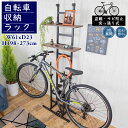 一年保証 送料無料 自転車ラック 自転車 突っ張り式 Bicycle standrack 室内収納 バイクラック 収納 ディスプレイ スタンド ラック おしゃれ 室内用 高さ調整 盗難防止■ 突っ張り式自転車ディスプレイラック ■