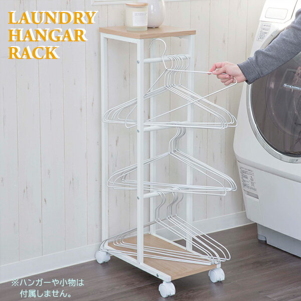 [ 送料無料 ][ 一年保証 ] スチール 粉体塗装 おしゃれ 脱衣所 洗濯 バスルーム ラック たな 棚板 白 ..