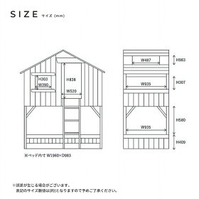 ベッドフレーム 小さなお家みたいな シングルベッド 子供部屋 フレームのみ シングルサイズ 送料無料 長く使える 屋根付きベッド ホワイト 一年保証 ベッド ベージュ 耐荷重約110kg 北欧 ネイビー 夢の秘密基地 家型ベッド 天然木 パイン材 すのこベッド シングル ベッドフレーム 小さなお家みたいな シングルベッド 子供部屋 フレームのみ シングルサイズ 送料無料 長く使える 屋根付きベッド ホワイト 一年保証 ベッド ベージュ 耐荷重約110kg 北欧 ネイビー 夢の秘密基地 家型ベッド 天然木 パイン材 すのこベッド シングル