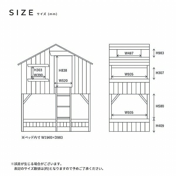 ベッドフレーム 小さなお家みたいな シングルベッド 子供部屋 フレームのみ シングルサイズ 送料無料 長く使える 屋根付きベッド ホワイト 一年保証 ベッド ベージュ 耐荷重約110kg 北欧 ネイビー 夢の秘密基地 家型ベッド 天然木 パイン材 すのこベッド シングル
