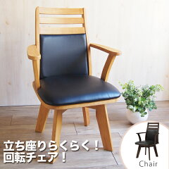 https://thumbnail.image.rakuten.co.jp/@0_mall/at-ptr/cabinet/tama/koba_chair_001.jpg