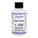 Angelus HighGloss 4-COAT 4oz スクラッチレジスタントコート