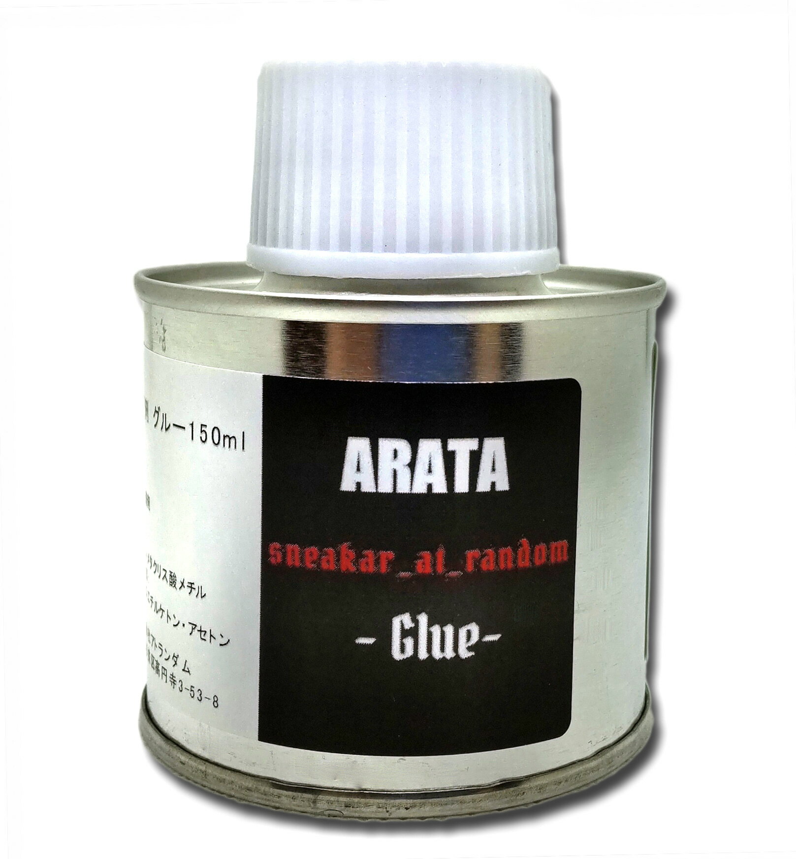 ARATA スニーカー専用接着剤 100ml スニーカー剥がれ 再接着