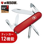 【正規品・永久保証】ビクトリノックス VICTORINOX ティンカー 1.4603 12機能 マルチツールナイフ 送料無料防災用品 避難グッズ レジャー プライヤー 万能【取寄せ品】【クロネコゆうパケット対応　6個まで 】