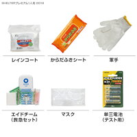防災セットSHELTER1人用3.11東北地震東日本大震災