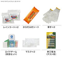 防災セットSHELTER2人用災害対策避難用品【防災士監修72時間を生き抜く全41品の防災グッズ】尾西アルファ米国内生産5年保存食・7年保存水エアーマット凝固剤不要トイレ高機能ラジオライト非常用持ち出し袋家族二人用避難セット防災セット