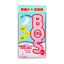 【プレゼント企画開催中】BOS 消臭袋・BOS 防臭袋【Sサ...