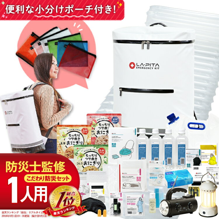 ■SHOWA 防水deリュック20点セット 64875(4516064)[送料別途見積り][法人・事業所限定][外直送]