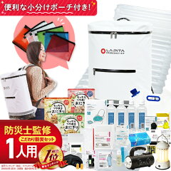 https://thumbnail.image.rakuten.co.jp/@0_mall/at-rescue/cabinet/cat001/lapita1l.jpg