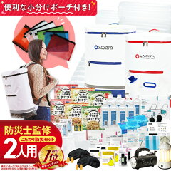 https://thumbnail.image.rakuten.co.jp/@0_mall/at-rescue/cabinet/cat001/lapita2l.jpg