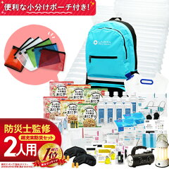 https://thumbnail.image.rakuten.co.jp/@0_mall/at-rescue/cabinet/cat001/shelter2l.jpg