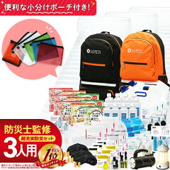 https://thumbnail.image.rakuten.co.jp/@0_mall/at-rescue/cabinet/cat001/shelter3l.jpg