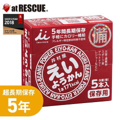 https://thumbnail.image.rakuten.co.jp/@0_mall/at-rescue/cabinet/cat002/05940940/imgrc0079637431.jpg