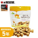5年保存 非常食・保存食 ひとくちやわらかラスク メープル70g 備蓄用 備蓄食 保存用 避難生活用品 キャンプ 登山 アウトドア <防災セット・防災グッズ>【...