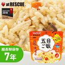 ≪サタケ マジックライス ななこめっつ 五目ご飯≫ 内容 五目ご飯×1 内容量（1袋） 70g 商品サイズ（1袋） H155×W160×D80mm 注水量（1袋） 130ml 出来上がり量（1袋） 200g アレルギー情報 特定原材料等（アレルギー物質）28品目不使用 賞味期限 製造より約7年（6年6カ月までの商品をお届けします） 調理方法 熱湯を注いで7分・水なら40分 原材料 うるち米（国産）、調味顆粒（食塩、粉糖、かつお節粉末、こんぶ粉末、しいたけエキス、しいたけ粉末、酵母エキス）、味付けにんじん、ごぼう、しいたけ、味付けれんこん、味付けたけのこ/調味料（アミノ酸）、香料、着色料（カラメル）、pH調整剤 栄養成分表示(1食あたり) エネルギー：265kcal たんぱく質：6.0g 脂質：0.8g 炭水化物：58.4g 食塩相当量：1.5g▼ 購入個数で配送形態が異なります ネコポス(送料280円) 2個まで購入可 少数購入はこちらから ＞ 宅急便 購入制限なし